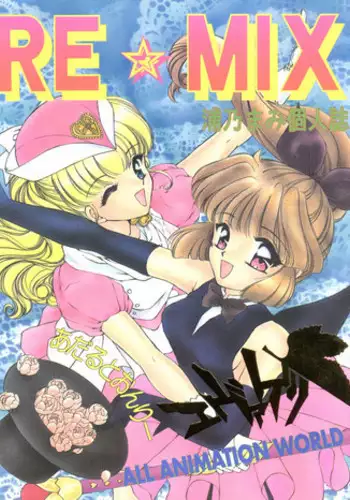 (C49) [Trap (Urano Mami)] REMIX Urano Mami Kojinshi (Nurse Angel Ririka SOS, Neon Genesis Evangelion)