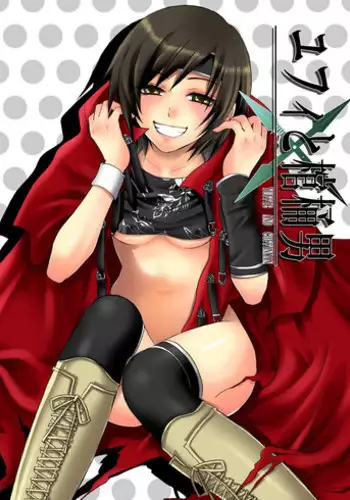 [Ningen Modoki (Random)] Yuffie to Kanoke Otoko (Final Fantasy VII) [Digital]