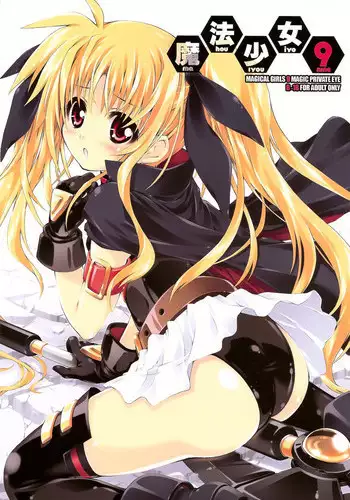 (C79) [Magic Private Eye (Mitsuki Mantarou)] Mahou Shoujo 9 (Mahou Shoujo Lyrical Nanoha)