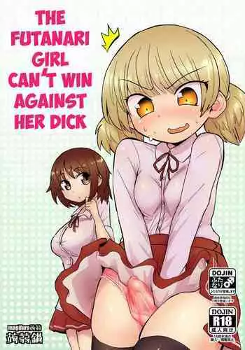 (C90) [Konnyaku Nabe (Magifuro Konnyaku)] Futanari Musume wa Jibun no Chinpo ni Katenai. | The Futanari Girl Can't Win Against Her Dick. [English] [EHCOVE]