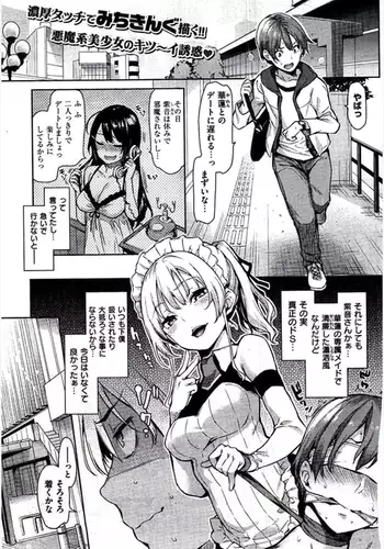 主従らんでぶー