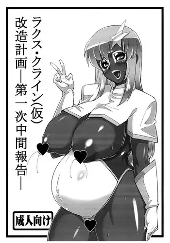 Lacus Clyne Kaizou Keikaku -Daiichiji Chuukan Houkoku-