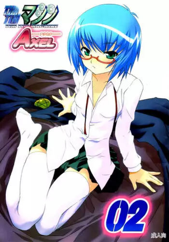 (SC36) [TIMTIM MACHINE (Kazuma G-Version)] TIMTIM MACHINE AXEL 02 ～ Tabitha Strike ～ (Zero no Tsukaima)