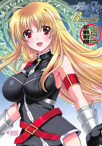 Mahou Shoujo Magical SEED BROTHER