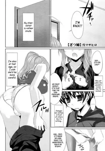 [Cle Masahiro] Zatsu Ane | That's Ane (COMIC Megastore H 2008-04) [English] [XCX Scans]