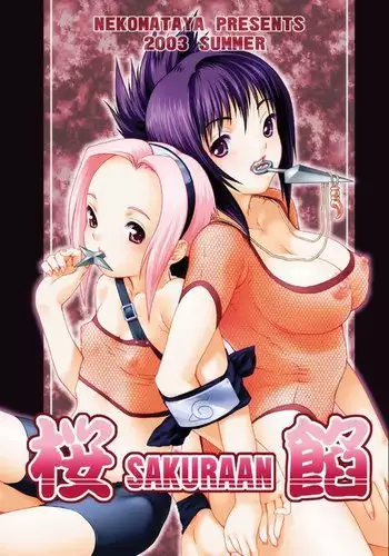 Sakuraan