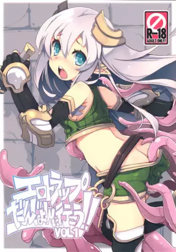 (C91) [Tataraba (Tsurugi Hagane)] Ero Trap Dungeon ni Ikou!! VOL 1 [English] [Szayedt]