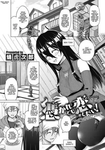 Tsukaretemo Koi ga Shitai! CH1 | Even If I’m Haunted by a Ghost, I still want to Fall in Love!