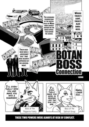 [Aoino] Botan Boss Connection [English] [Digital]