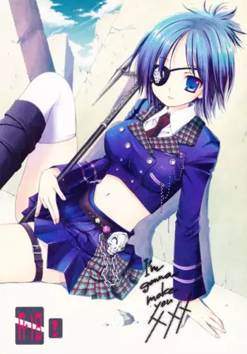 (C75) [Kotonoya (Kirihara Futaha)] I'm gonna make you XXX (Katekyo Hitman REBORN!) [Textless]