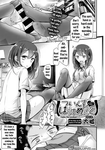 [Oouso] Twins Harassment (COMIC BAVEL 2017-01) [English] {Doujin-Moe.us} [Digital]