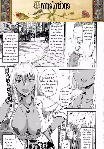 [Gomu] Shiri Sapo Bitch | Ass Support Thot (COMIC JSCK Vol. 6) [English] [THOT Patrol Translations]