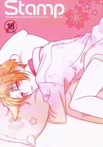 [Receipt] STAMP Vol.8 (Hetalia Axis Powers) [English] [e-doodling]