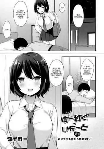 Yuuwaku Imouto #6 Onii-chan Dakara Kotowarenai! | Little Sister Temptation #6 I Can't Say No to Him Because He's My Brother!