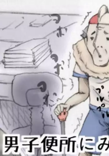 [Zenra QQ] Danshi Benjo ni Miserarete 2 [Chinese] [管少女汉化]