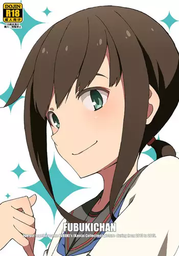 FUBUKICHAN