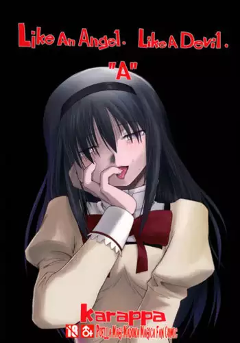 (Mou Nanimo Kowaku Nai 14) [karappa (karappa)] Like An Angel. Like A Devil. A (Puella Magi Madoka Magica) [English]