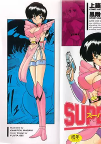 [Kamitou Masaki, Houshou Rei] Super Wife Keiko