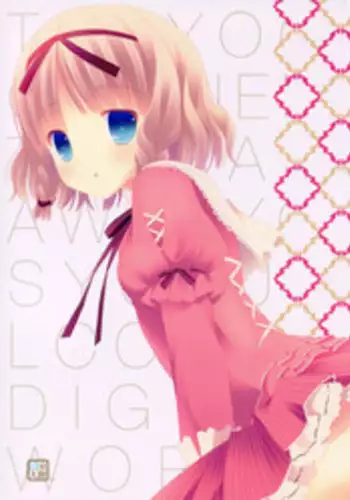 (C87) [Tokyo Continent (Kurasawa Kyosyo)] 5180