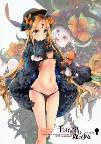 (COMIC1☆13) [70 Nenshiki Yuukyuu Kikan (Ohagi-san)] Sen no Ko o Haramu Mori no Shoujo - The girl of the woods with a thousand young (Fate/Grand Order)