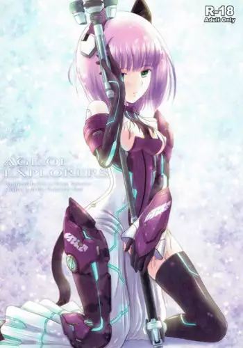 (C82) [Napier Sabre (Ryu-Akt)] AGE OF EXPLORERS (Phantasy Star Online 2)