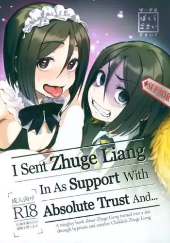 Shinjite Support ni Okuridashita Koumei ga...... I Sent Zhuge Liang In As Support With Absolute Trust And