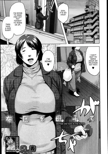 [Jitsuma] Futon o Hoshite | Mother and Son in the Futon (COMIC MILF 2014-12 Vol. 21) [English] [desudesu]