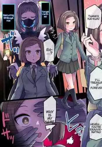 Omoi wo Tsutaerarenai Mama | Still Unable To Express My Feelings