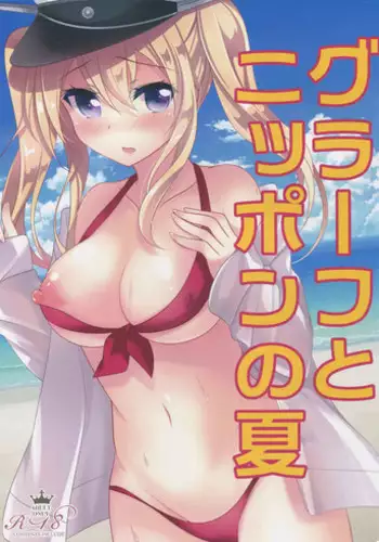 (C90) [Chocolate Latte (Ichiyo Moka)] Graf to Nippon no Natsu (Kantai Collection -KanColle-)