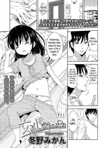 [Fuyuno Mikan] Joshi Shougakusei ga Iru Hibi | Day to day with a grade school girl (Comic LO 2015-12) [English] {5 a.m.}