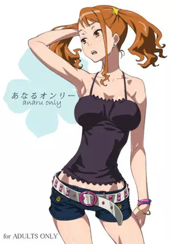 [SANDWORKS (Suna)] Anal Only | Anaru Only (Ano Hi Mita Hana no Namae wo Bokutachi wa Mada Shiranai) [English] {doujin-moe.us} [Digital]