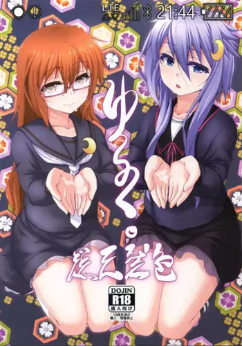 (C89) [Girls Empire (El)] Yuruku. Soutennenshoku (Kantai Collection -KanColle-)