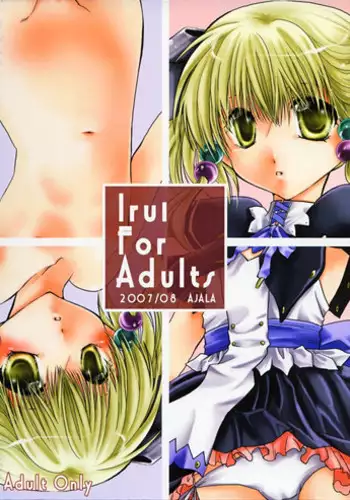 (C72) [AJALA (Mayamura Aki)] Irui For Adults (Super Robot Wars)