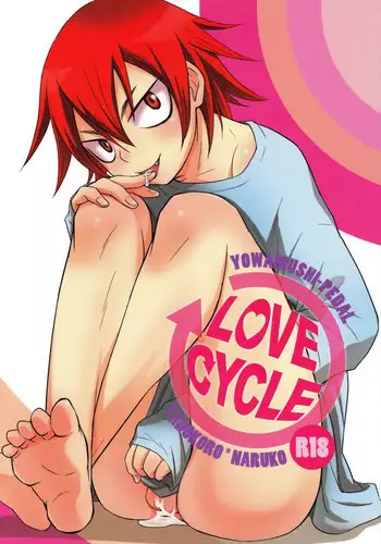 [Knuckle Chop (Naco)] Love Cycle (Yowamushi Pedal) [English] {Hataraki Bachi Translations} [Decensored]