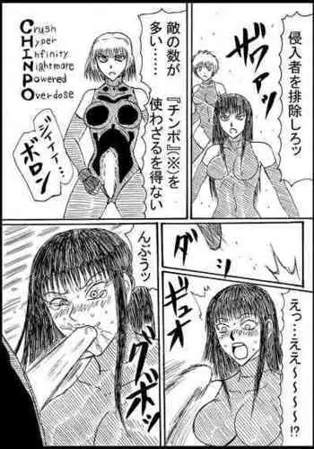 [Nurudesutorudou] [Rikuesuto] Futanari Onna Senshi ga Onna Sentou-in-tachi Ohanri Taosu!