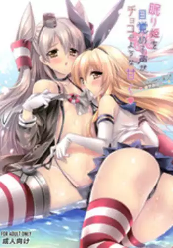 (FF24) [Wish +Kibou no Tsubasa+ (Sakurano Ru)] Nemuri Hime o Mezameru Koe ga Choko no you na Amaku | The voice that woke the Sleeping Beauty is as sweet as chocolate (Kantai Collection -KanColle-) [English] [EHCOVE]