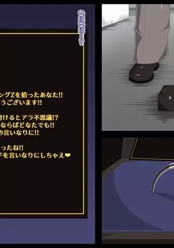 They Are Totally Under Hypnosis!! Ready for Gapeface Plays!!.zip