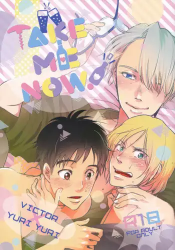 (Ginban no glory 0.5) [koritz (Hasuyamada Ren)] TAKE ME NOW! (Yuri on Ice)