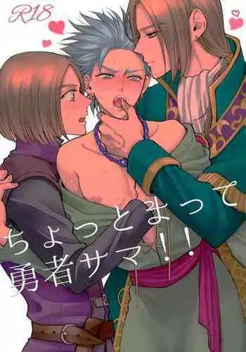 Chotto matte, Yuusha-sama!!