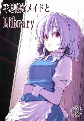 (Aka no Hiroba 9) [Shigure Ebi (LeftHand)] Fushigi na Maid to Library (Touhou Project)[Chinese] [?????]