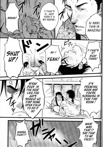 [Mizuki Gai] Hachibee Ooedo Ninjou Bon | Hachibei an Edo Love Story (Nikutaiha Vol. 15 Rekishi Kanzenkouryaku) [English] [Leon990 Scanlations]