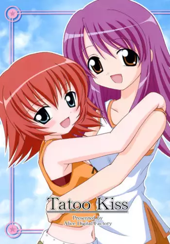 [Alice Digital Factory (Hirosue Maron)] Tatoo Kiss (Kaleidostar)