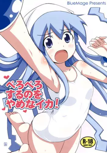 (SC51) [BlueMage (Aoi Manabu)] Peropero suru no o Yamena Ika! (Shinryaku! Ika Musume)