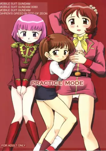 (C63) [Sairo Publishing (J.Sairo)] Practice Mode (Mobile Suit Gundam, Gundam 0080)