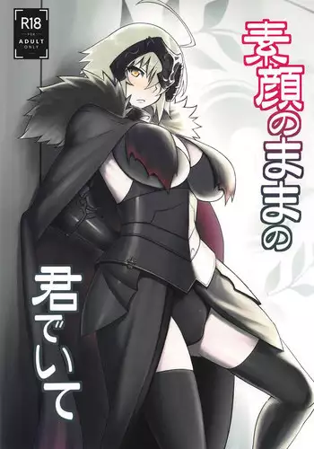 (C94) [Avion Village (Johnny)] Sugao no Mama no Kimi de Ite (Fate/Grand Order)