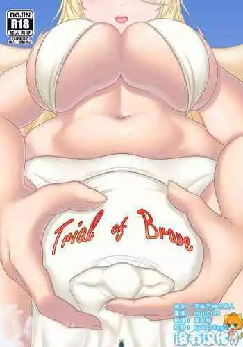 Trial of Brave