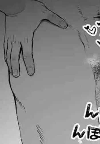 陰キャのあたしに春がきた・続【中編】