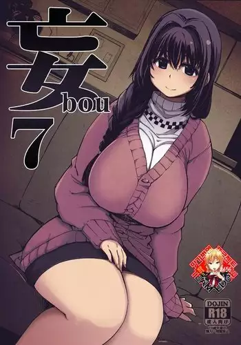 bou 7