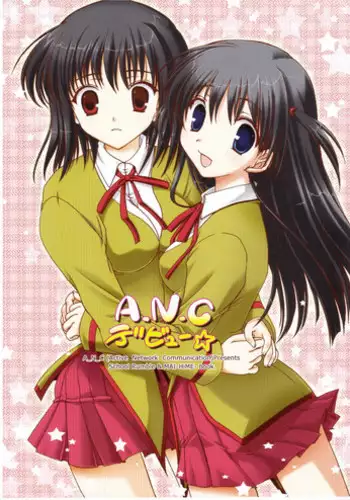 (C67) [A_N_C (Active Network Communication) (Midori Wakamoto)] A.N.C debut ☆ (School Rumble/Mai-HiME)