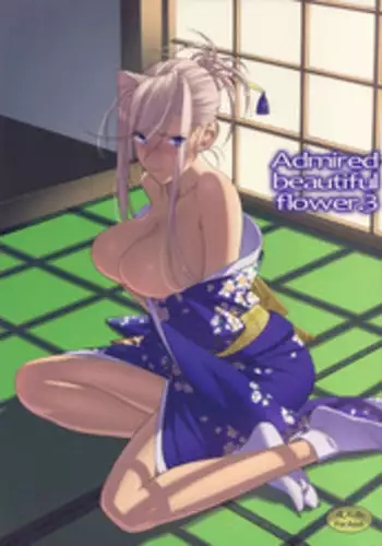 [Hito no Fundoshi (Yukiyoshi Masumi)] Admired beautiful flower 3 (Princess Lover) [english] [machine]